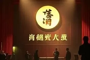 《第五季节》剧集横版封面